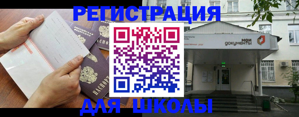 найти адрес прописки в Шебекино